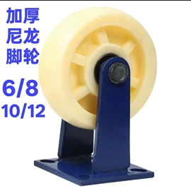 脚轮;吊钩、抓钩;物流手推车