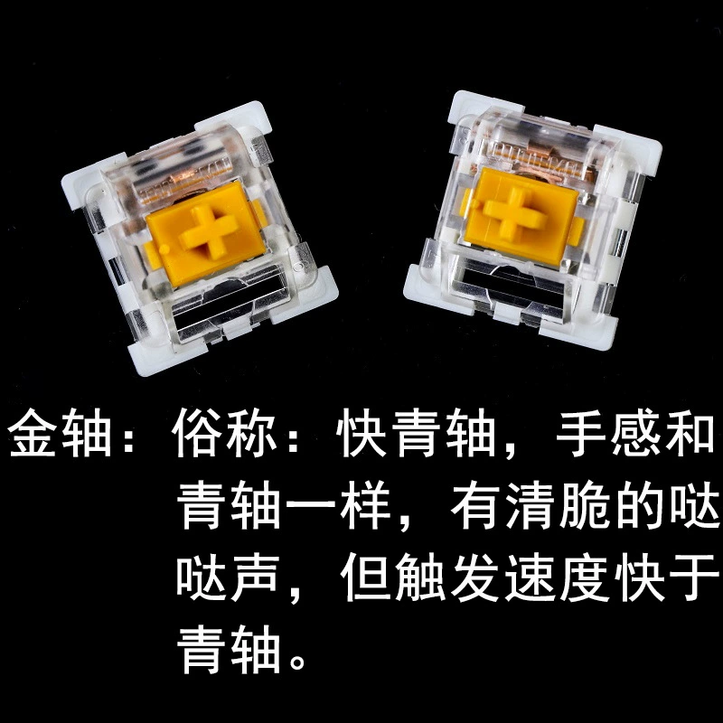 OUTEMU/Gaote Custom Mechanical Keyboard Switches - Blue, Black, Tea Red, Silent, Hot Plug Options
- OUTEMU/Gaote Персонализированные механические переключатели клавиатуры - синие, черные, чайные красные, бесшумные, горячие подключения.