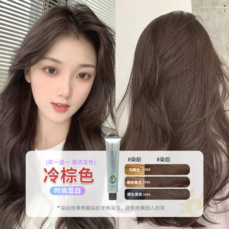 쿨 브라운(머리 염색 도구 포함)