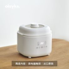 olayks늟C๦ܼøˮ늟ы냺oʳ