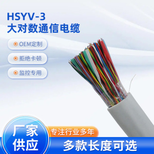 HSYV-3 󌦔ͨ| 0.45~~҃5/10/20/30/50/100/200