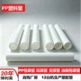 外径60mmhdpepe硬管