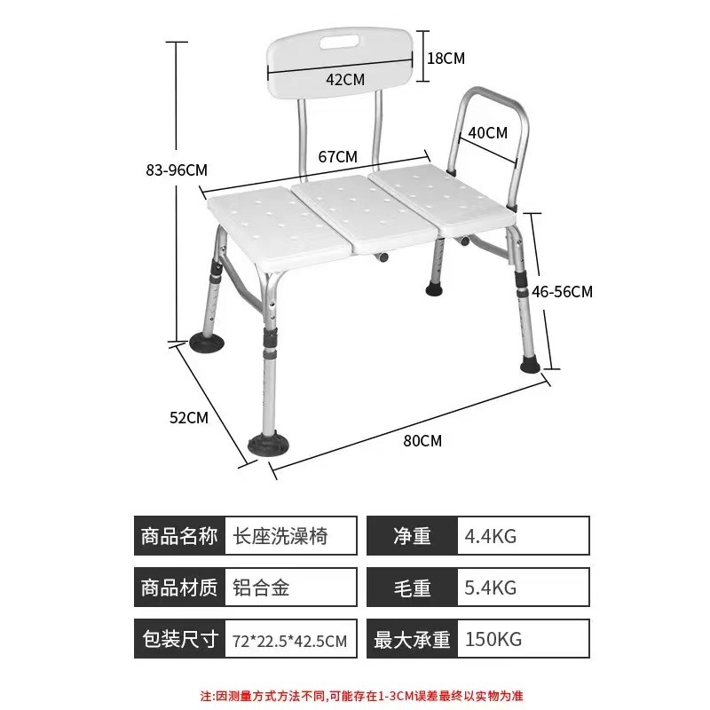 越境電子商取引障害者用拡張シャワースツール浴室滑り止めバスチェアアルミ合金厚みのある高齢者と妊婦の入浴|undefined
