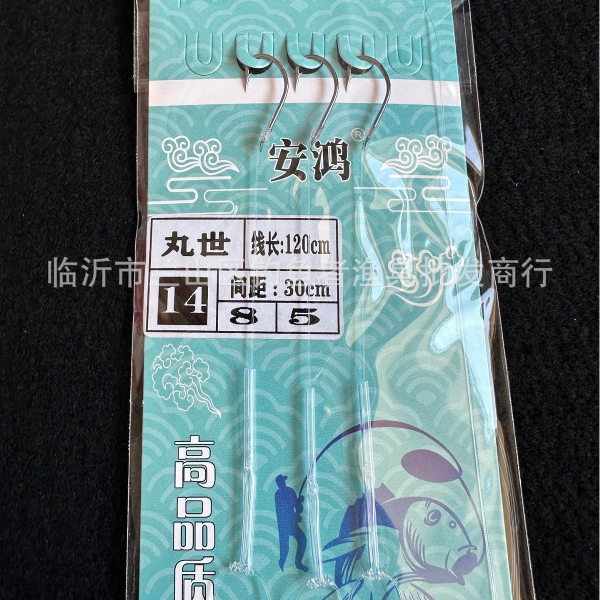 Anhongwanshi fishing hook set with 3 hooks, nylon line, anti-tangle, non-kinking, for sea fishing, long-distance casting, suitable for catching bass and similar species