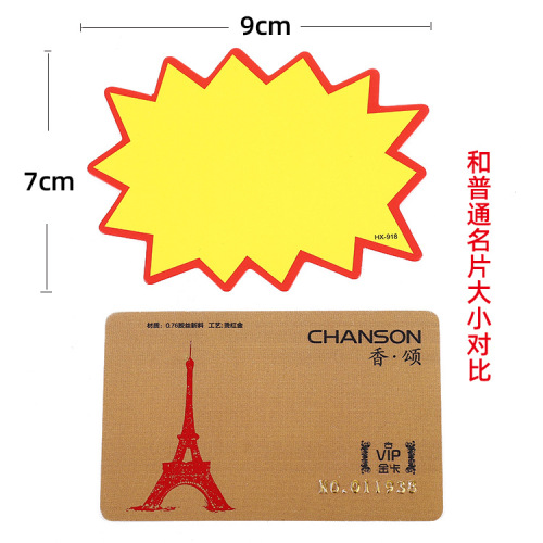 9X7 English explosive sticker product price tag price tag supermarket fruit promotion card price advertising paper