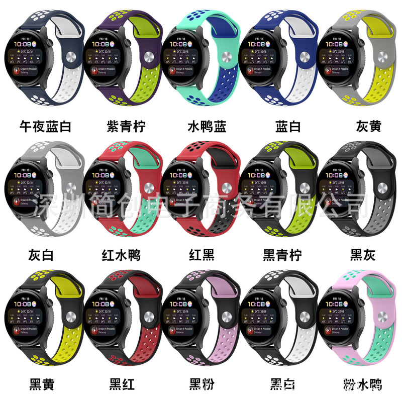 Suitable for Huawei watch3 Pro two-color Nike round hole silicone strap Huawei watch3 reverse buckle strap 22MM Suitable for Huawei watch3 Pro two-color Nike round hole silicone strap Huawei watch3 reverse buckle strap 22MM