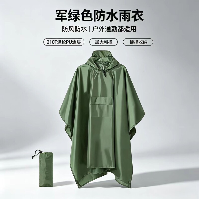 Multifunctional 3-in-1 Outdoor Raincoat Backpack Mountaineering Tactical Hooded Poncho Multifunctional 3-in-1 Outdoor Raincoat Backpack Mountaineering Tactical Hooded Poncho