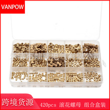 420pcs �L����ĸ���b �pͨ�L���~��ĸ ע���A����Ƕ�~�� ���l