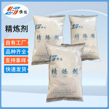 现货供应精炼剂铝合金除气除渣脱气除气清渣铝精炼剂除渣剂