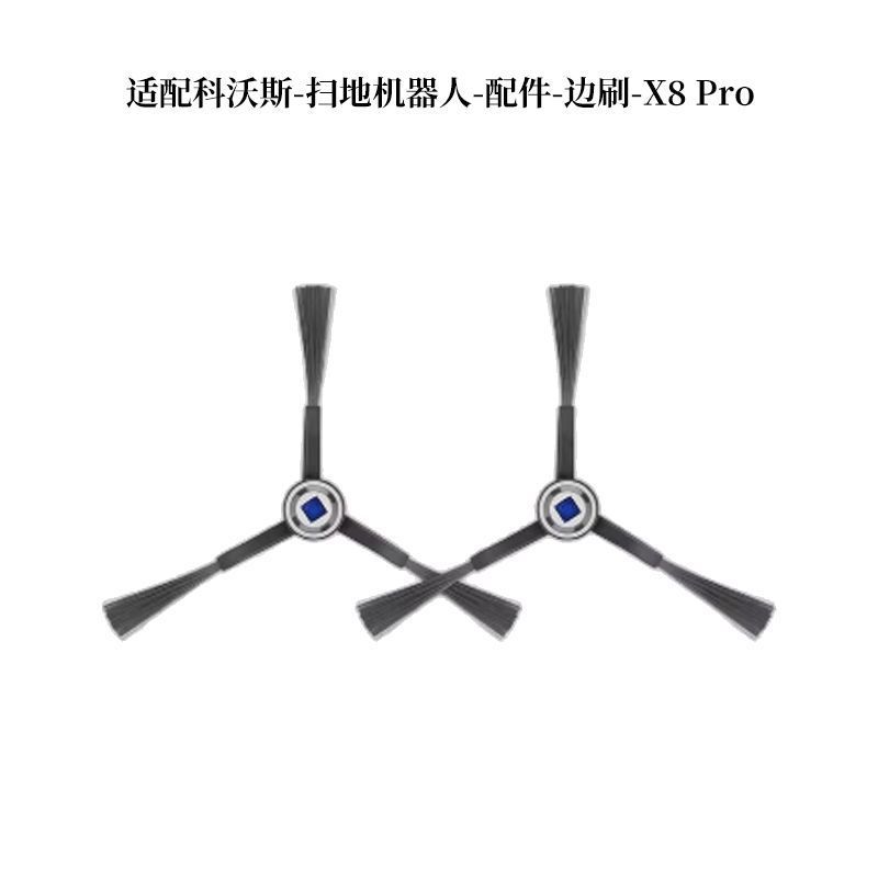 洗浄機のアクセサリー一覧、掃除ロボットの消耗品、掃除機のアクセサリー、モップ、掃除用ブラシ、洗浄機のローラーブラシ|undefined