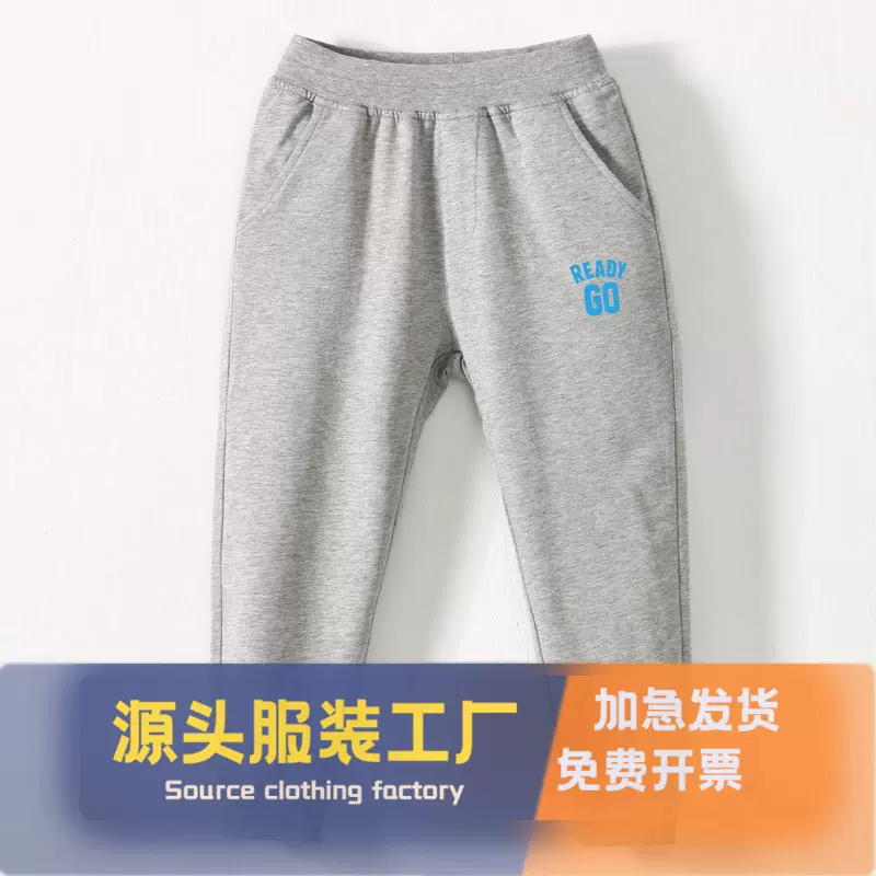 新款童装男童裤子秋季中大童运动裤休闲卫裤夏季裤儿童长裤跨境