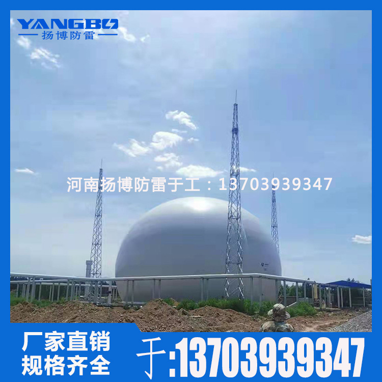 GFW1-8 35米四角拉线塔 钢结构镀锌塔 炸药库拉线塔 避雷塔