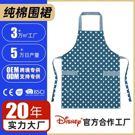 围裙、袖套;防烫手套;靠垫/抱枕