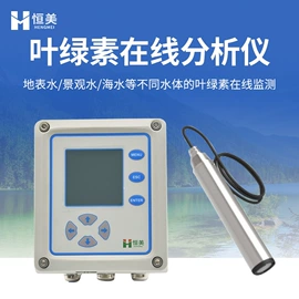 测定仪;水质分析仪;食药品检测仪