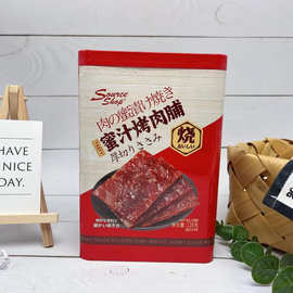 Sounceshop蜜汁烤肉脯128g铁罐装年货喜庆伴手礼肉类零食解馋小吃