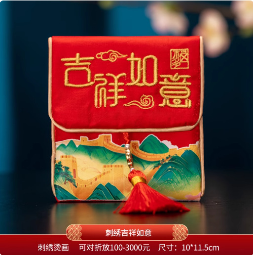 [핫 세일] 브로케이드 자수-행운과 행운을 빕니다