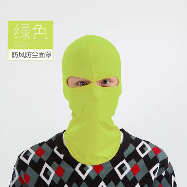 Double -hole green