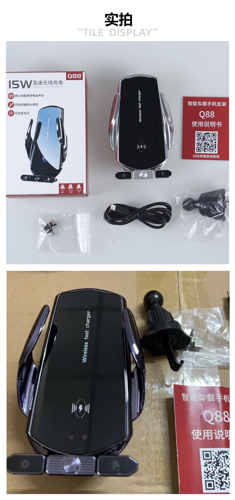 Cross-Border Car Mobile Phone Holder Charger Suitable for Huawei Apple Samsung Xiaomi Wireless Charging Navigation Holder