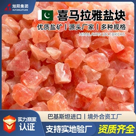 其他非金属;栽培基质;蛭石