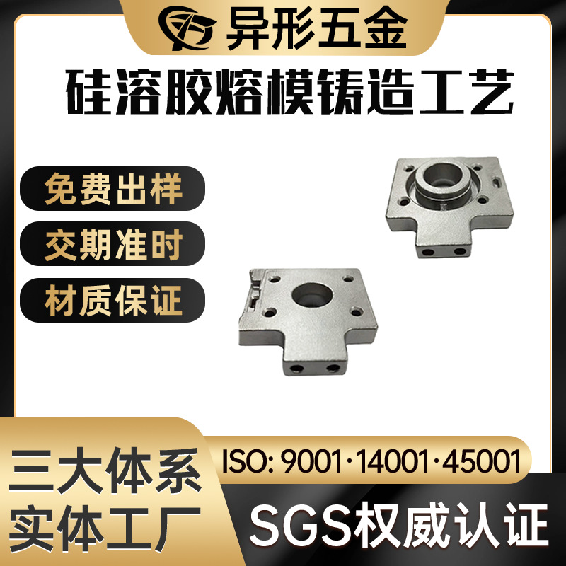 支持失蜡铸造油罐管道法兰304 316 不锈钢铸造精密脱蜡铸造工艺