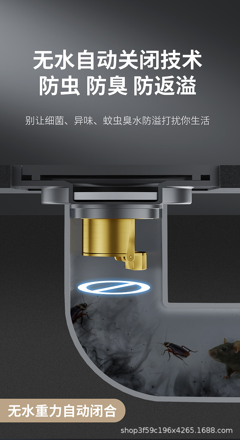 地漏_09.jpg?x-oss-process=image/format,png