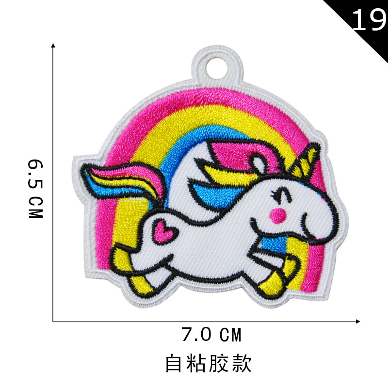 19 * 단일 단락 5 시작 배치 불만족 발행 * 19. 단일 단락 5 배치 불만족 발행