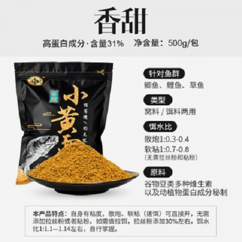 Baoding cara amarilla cara amarilla cara cara negro carpa cebo cañón a granel carpa pequeña nido material de arena de ruibarbo fábrica de comercio exterior