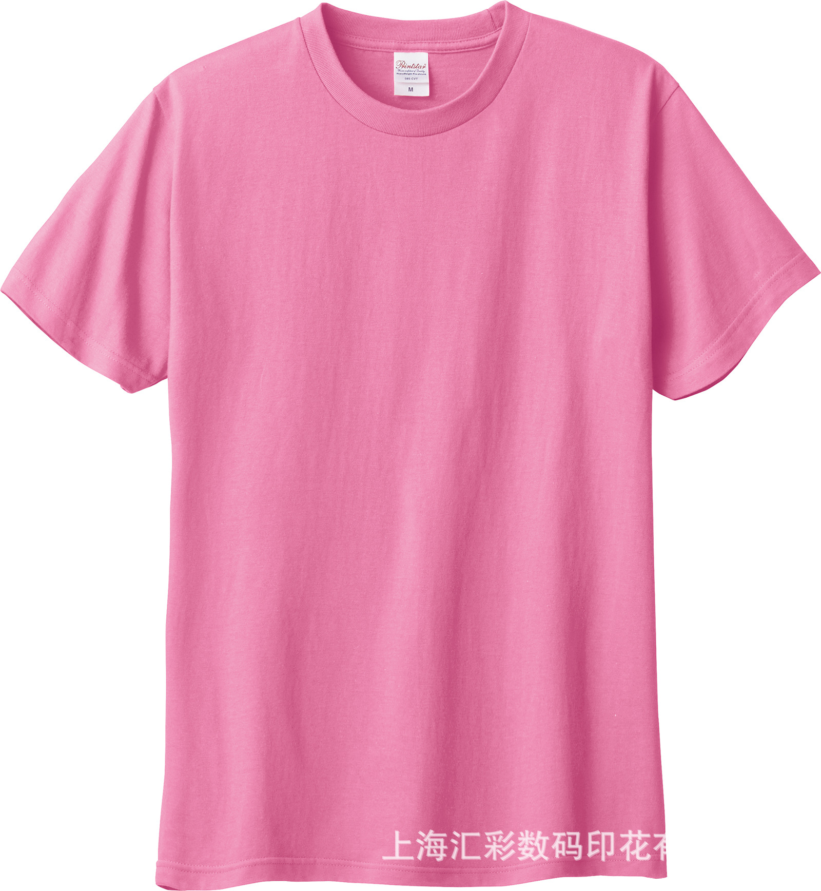 핑크