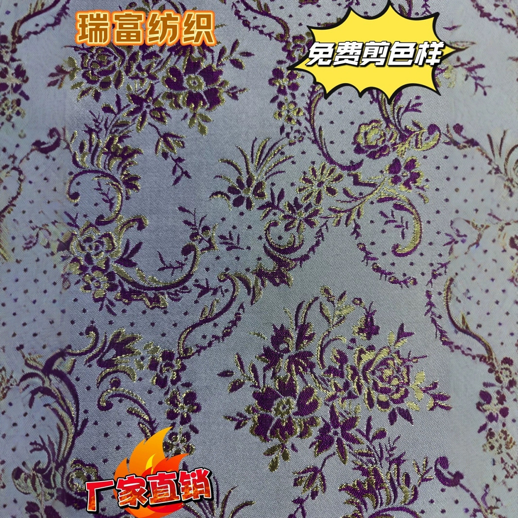 2025年厂家直销新款提花新中式中国风人丝人棉醋酸高密提花面料