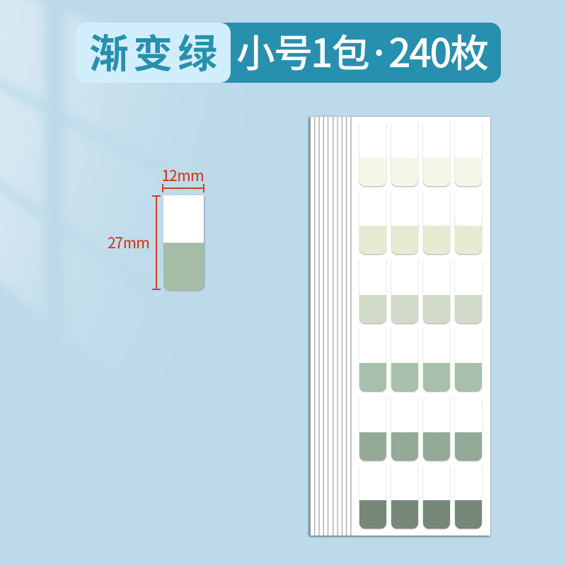 付箋付バインダーブック紙インデックス貼付ラベルシール分類指示貼付粘着性の強いブックマークシールメモ