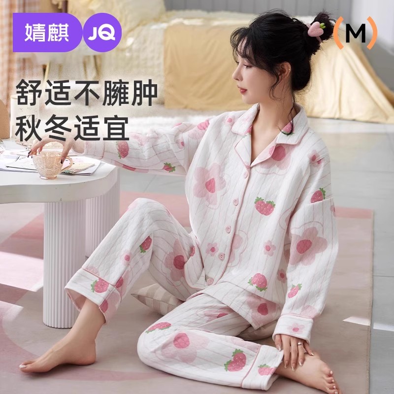Jingqi Postpartum Clothing Autum Postpartum Pure Cotton Nursing Pajamas for Pregnant Women Autum and Winter Air Cotton Breastfeeding Home Clothes Set