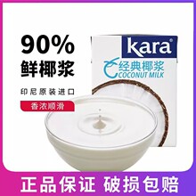 kara�ј�Ҭ�{200mlҬ������¶С���bҬ֭�̲�ꌣ�ü�����A�決
