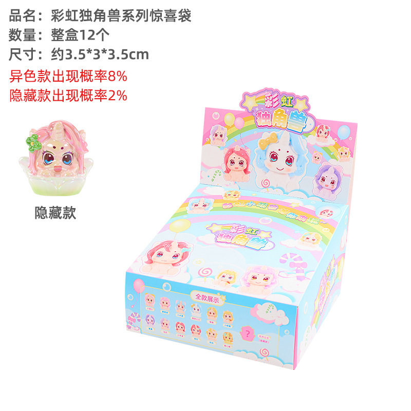 091-108 레인보우 유니콘 12개 [코드 있음]