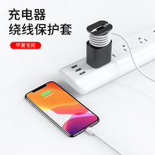 新款充电器保护套适用苹果三星华为小米旅行收纳支架数据线绕线器