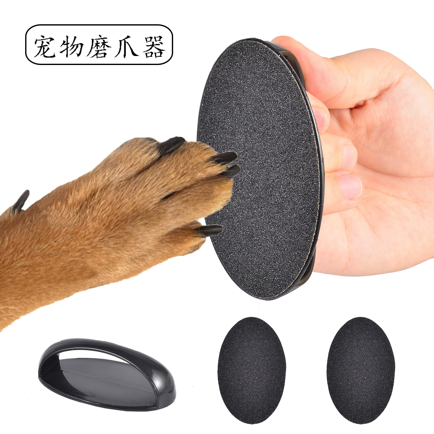Круглая съемная доска для когтей собак, когтеточка, деревянная пилка-скребок для стрижки когтей домашних животных