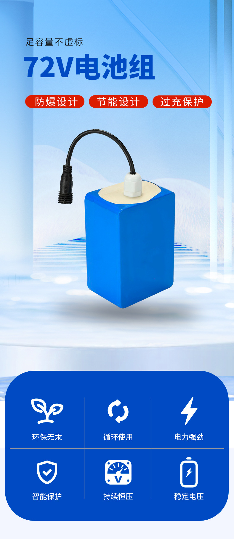 72V电池组_01.jpg