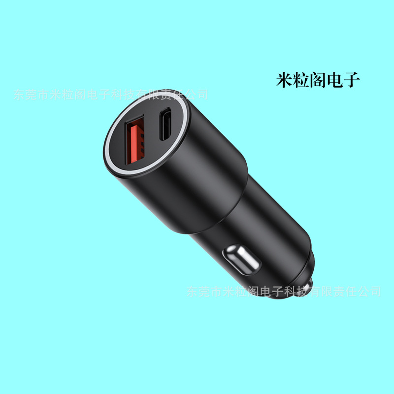Cross-border pd30W qc3.0W dual-port aluminum alloy car fast charger adapter CE certification standard