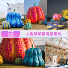万圣节玻璃钢彩绘雕塑户外景区场景美陈布置大南瓜模型道具摆件