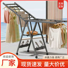 晾衣架翼型折叠款室内阳台碳钢落地折叠卧室凉晒衣架家用阳台神器