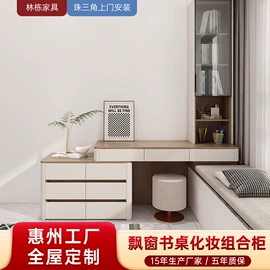 全屋定制;实木床;定制衣柜