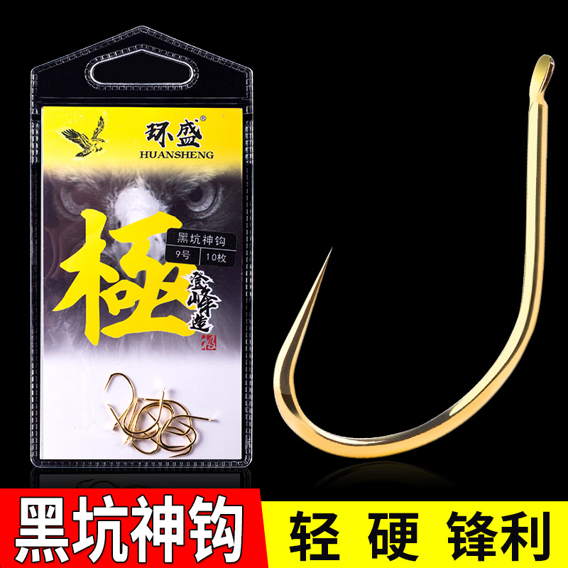 Genuine Aiji Hook Moving Fish Hook No Pyramid Titanium Alloy Japan…