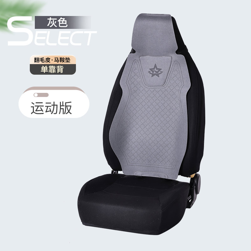 Car lumbar support, breathable summer car seat cushion, suede seat back pad, main and passenger seat backrest, waist support cushion