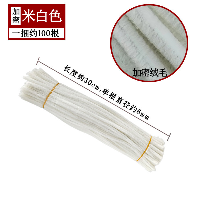 扭扭棒加密款密绒diy材料手捧花花束手捧花成品毛根扭扭棒工厂|undefined