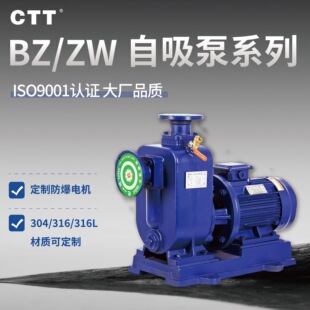 �w���ØIBZ�����ó���ˮ����������ZW����ˮ�����x�ıô�����