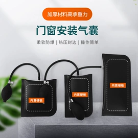 其他橡胶气囊;微型电动机;其他门窗配件