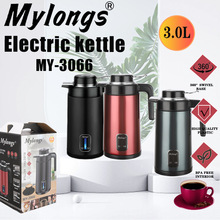 Mylongs大量現貨  MY-3066 3.0L彩鋼 防燙恆溫LED 燈電瓶電熱水壺