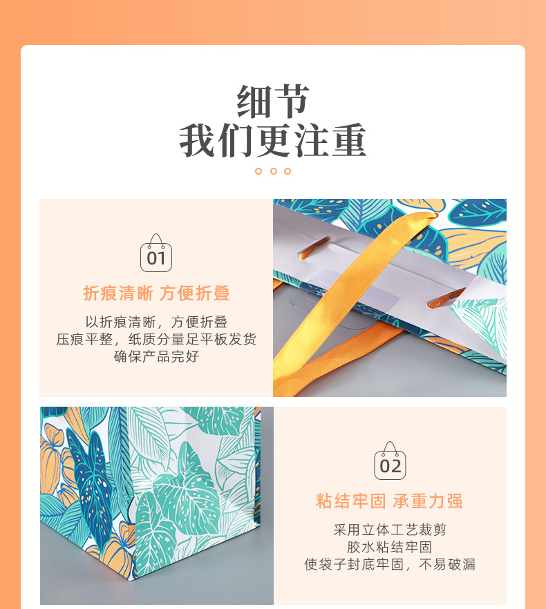 新雅包装-详情页3_11