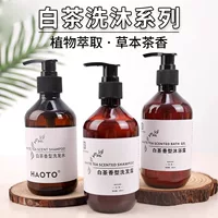 White tea for hotel, shampoo, shower gel, set, 300 ml