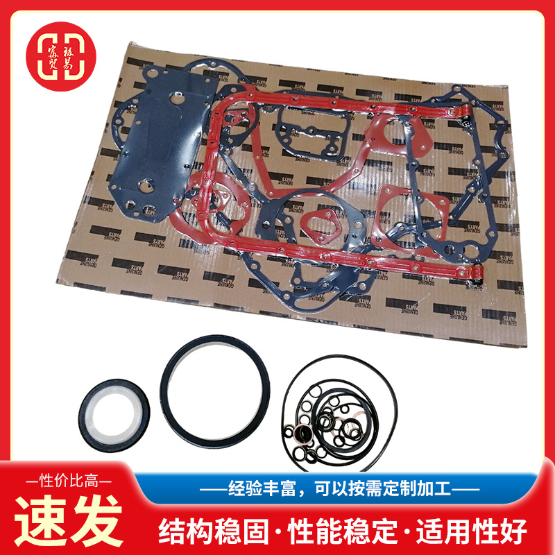 优势供应适用于康明斯6CT发动机下修包3800558发动机修理包