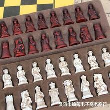 仿古国际象棋小号棋子皮革棋盘清兵俑棋子人物造型亲子礼品